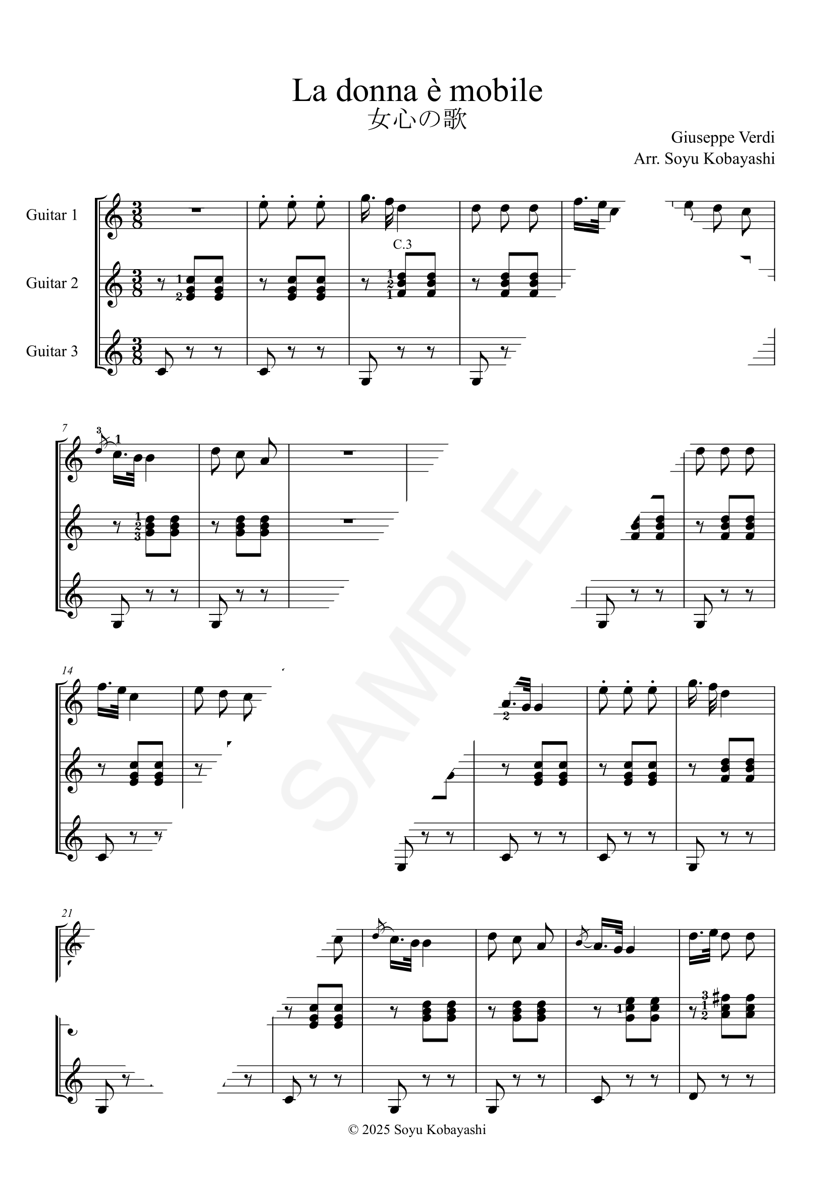 Giuseppe Verdi　La donna e mobile sample（女心の歌）　ギター3重奏アレンジ